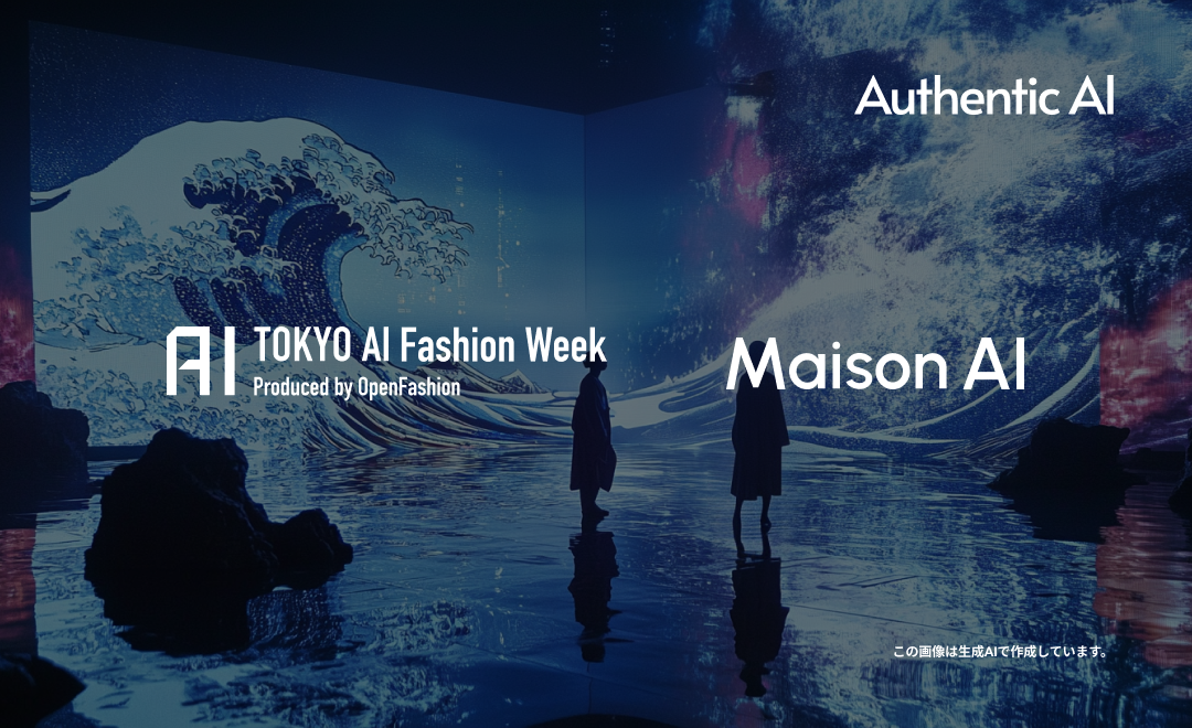 AIとの共創をもっと身近に、より多くの人に。生成AIプラットフォーム「MaisonAI」を先着500名様に期間限定で無償提供