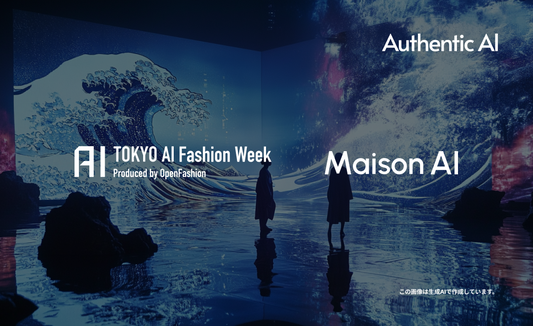 AIとの共創をもっと身近に、より多くの人に。生成AIプラットフォーム「MaisonAI」を先着500名様に期間限定で無償提供